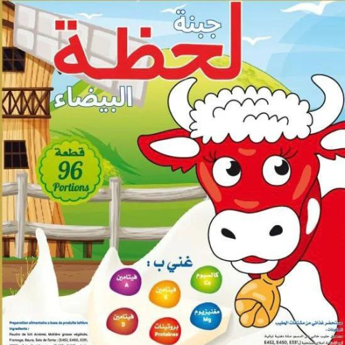 Design sans titre (42)